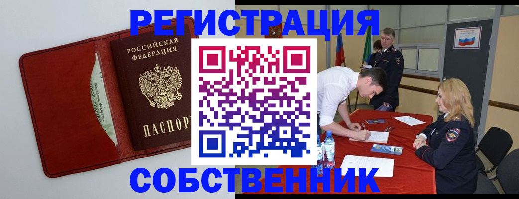 временная регистрация госуслуги в Красноуфимске